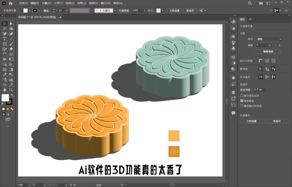 鑫缘鑫资本
