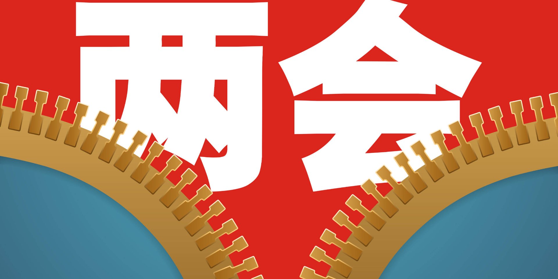 鑫缘鑫资本
