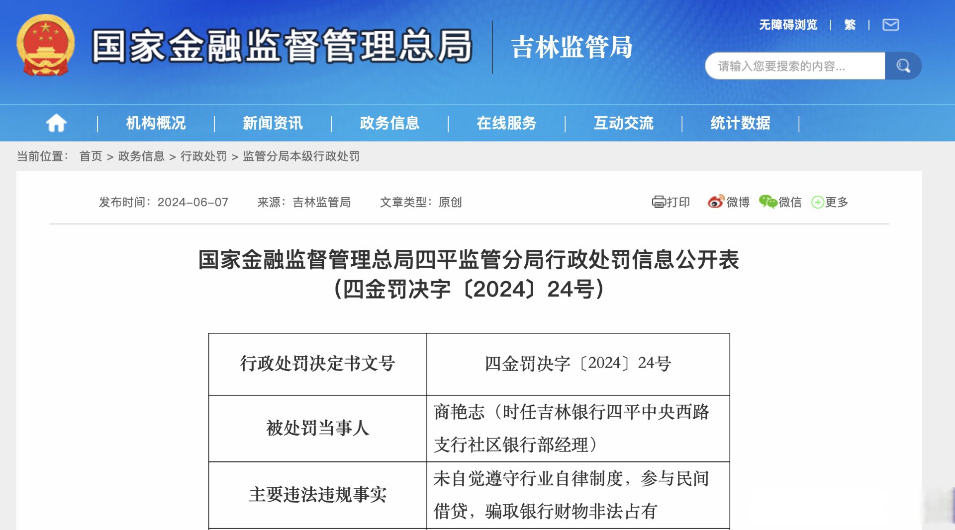 鑫缘鑫资本